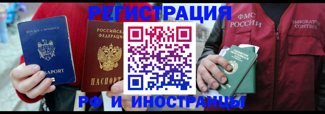 где прописаться в Мариинске